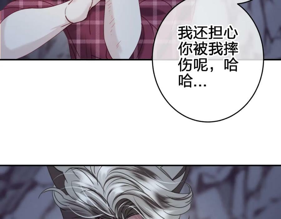 第二十一回 礼物28