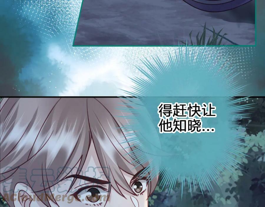 第十九回 追上30