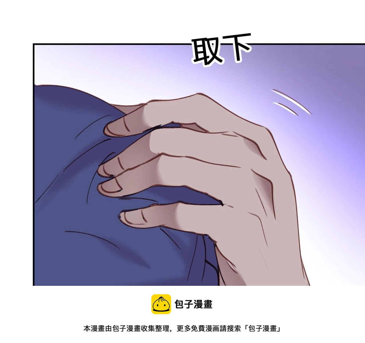 第十三回 心跳加速49