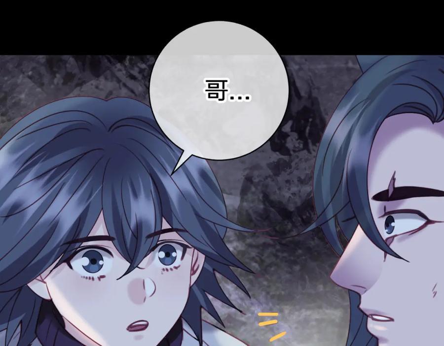 第四十三回 害怕13