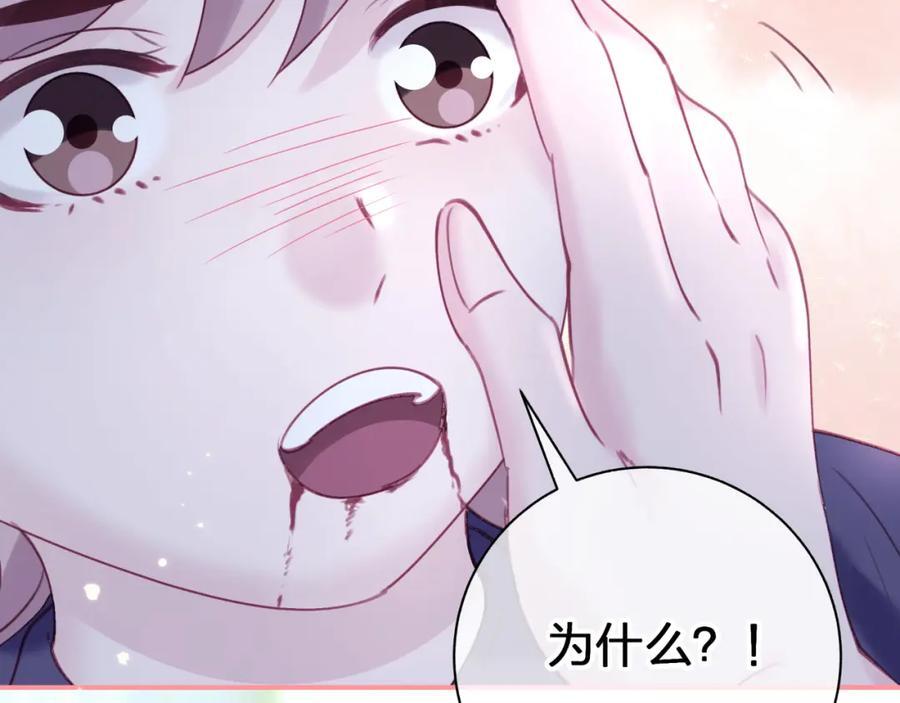 第三十九回 不要走！！47