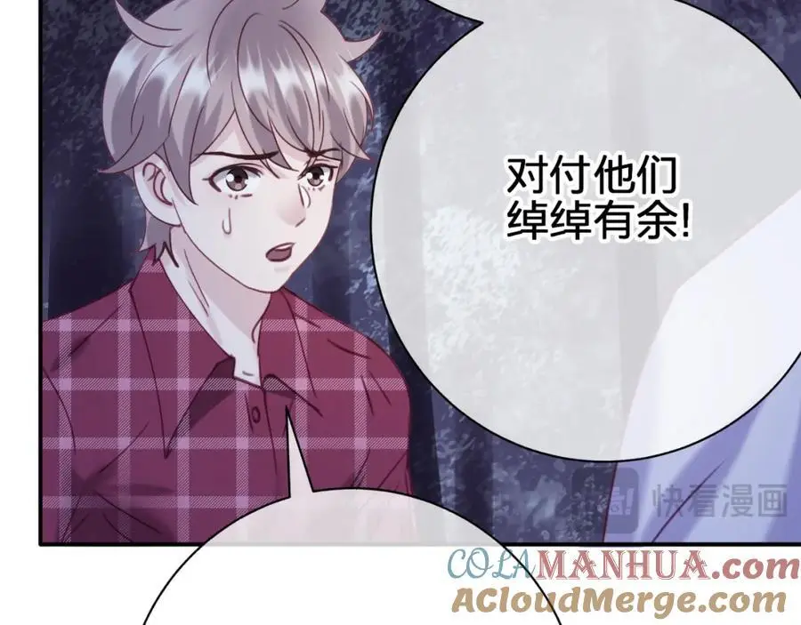 第四十九回 一起面对24