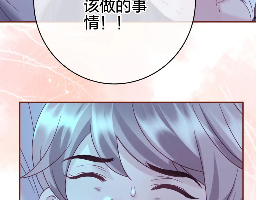 第三十六回 由我来40