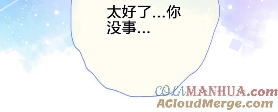 第三十三回 笨蛋72