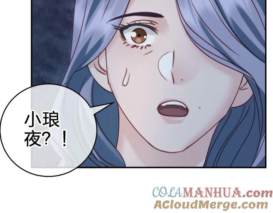 第二十七回 被抓60