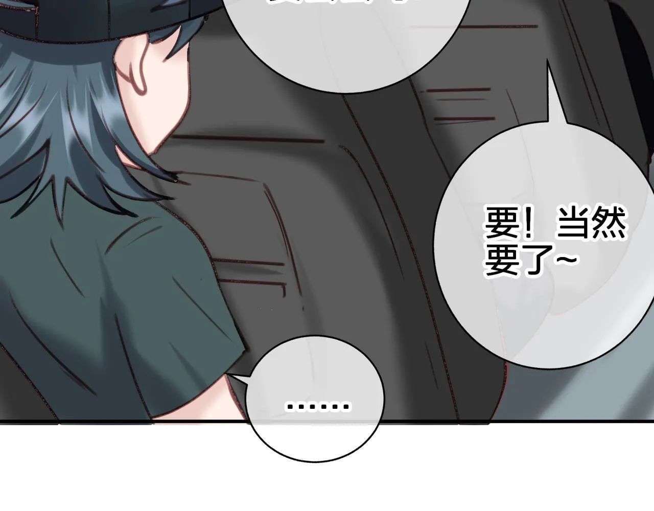第五十五回 配合54