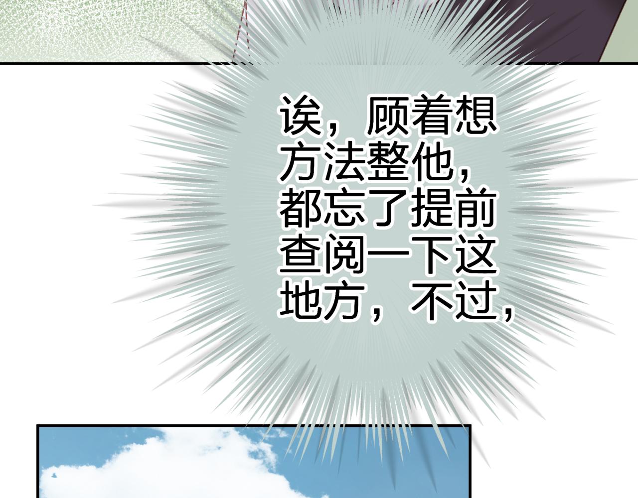 第六回 相亲对象64