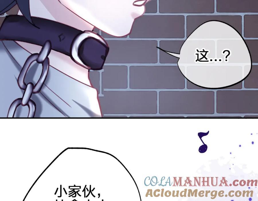 第四十一回 弟弟与哥哥78