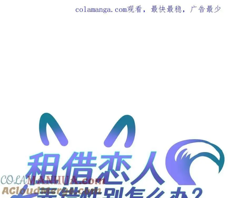 第五十一回 不可原谅0