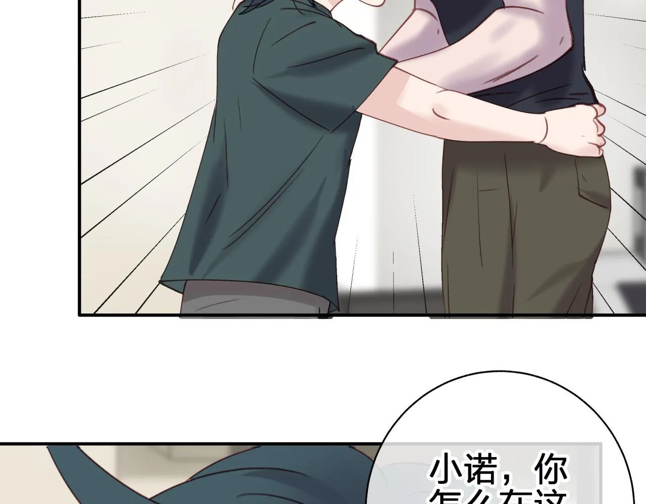 第五十五回 配合62