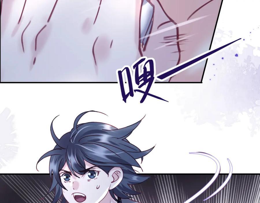 第四十一回 弟弟与哥哥82