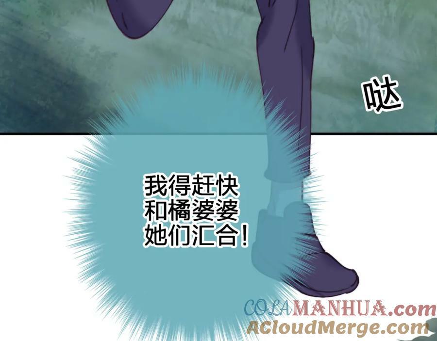 第二十九 下丹？60