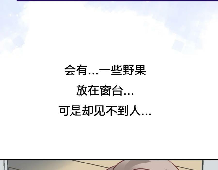 第二十二回 朋友55