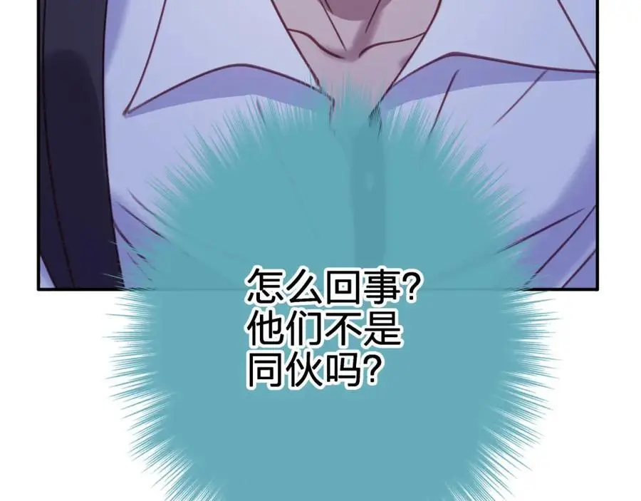 第四十九回 一起面对73