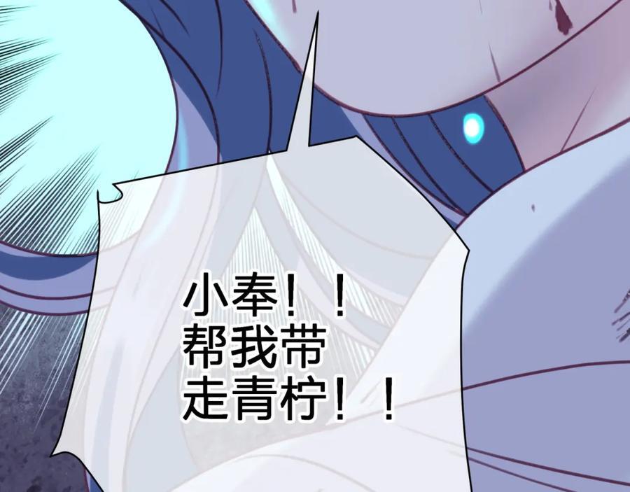 第三十八回 帮我救救小朔71