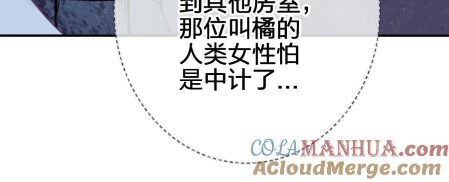 第三十一回 师傅的叮嘱60