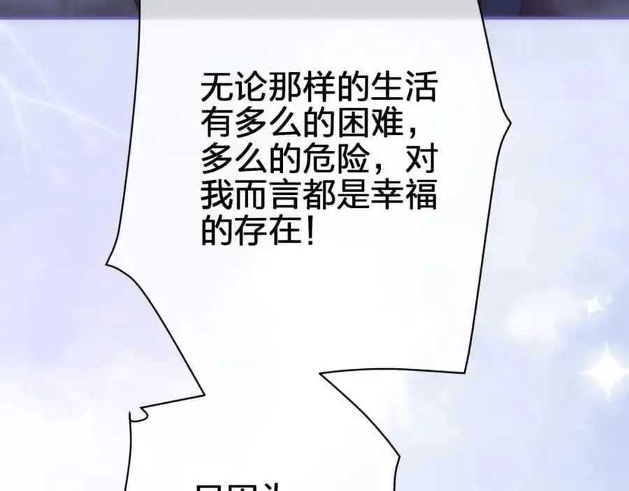 第四十五回 向往的生活74