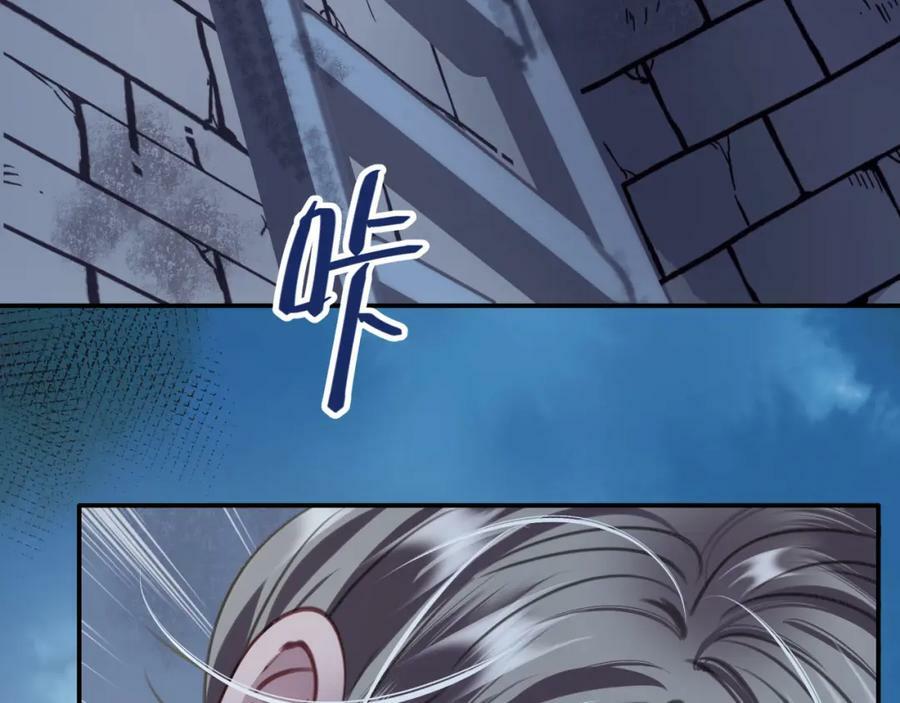 第二十四回 夜逃79