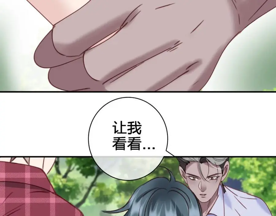 第五十三回 帮不帮？23