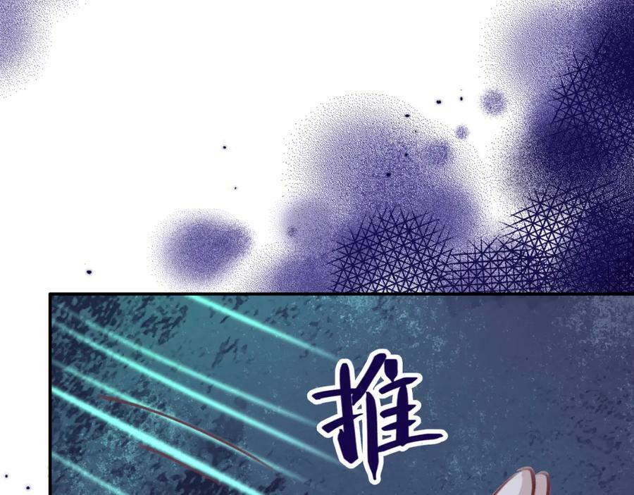 第二十七回 被抓52