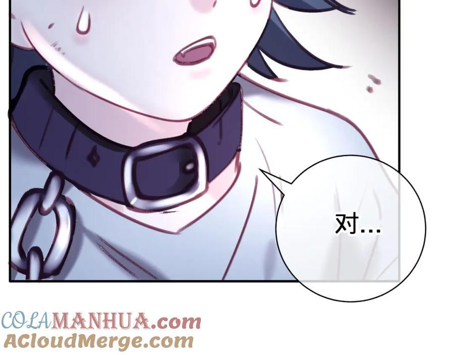 第四十一回 弟弟与哥哥24