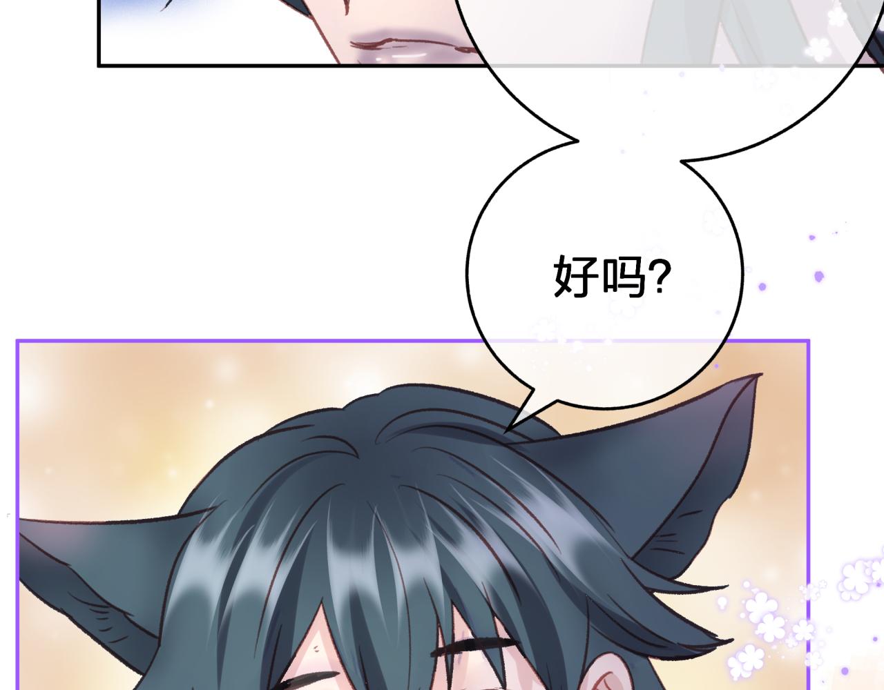 第九回 扰乱视线63