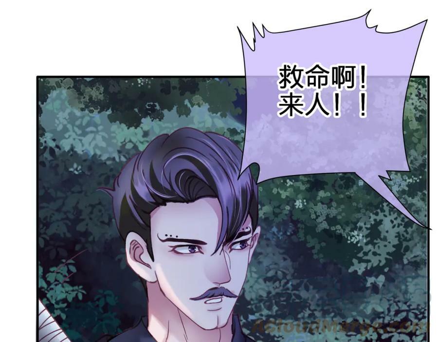 第十七回 斗狐63