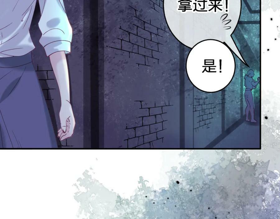 第三十二回 不想当内鬼4