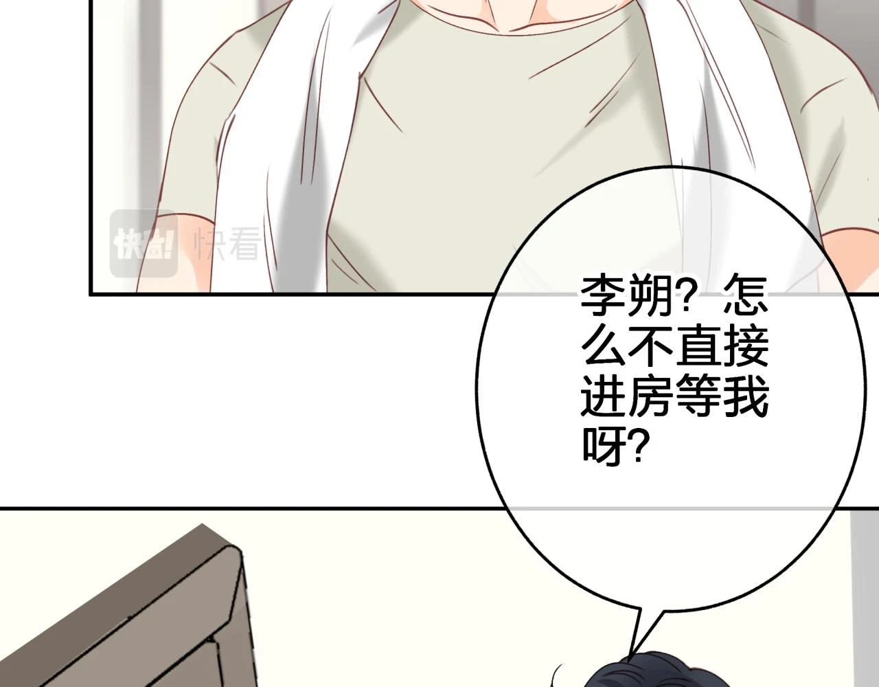 第十一回 告诫39