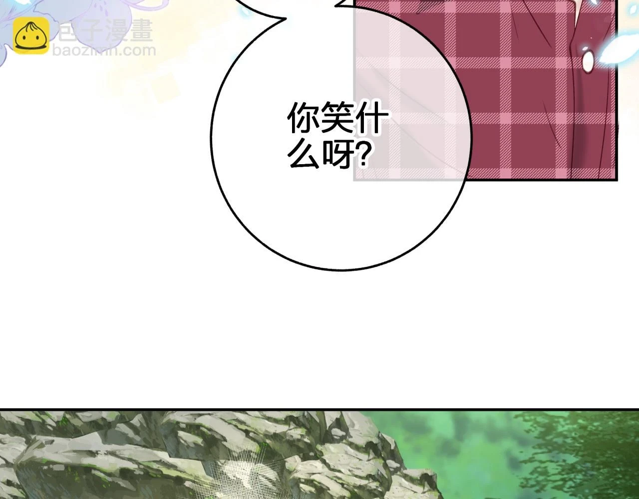 第十三回 心跳加速39