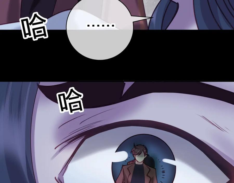 第四十三回 害怕11