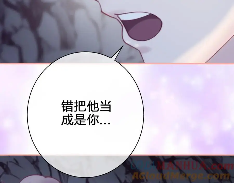 第四十六回 心意48