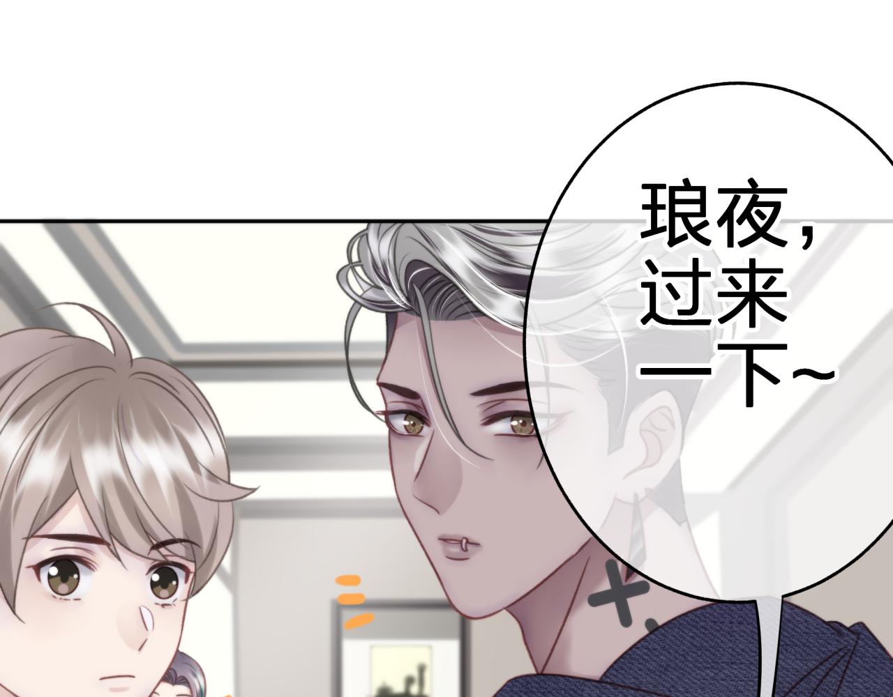 第六回 相亲对象86