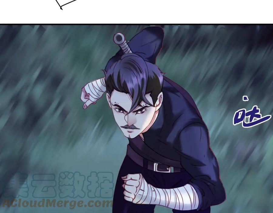 第十七回 斗狐72