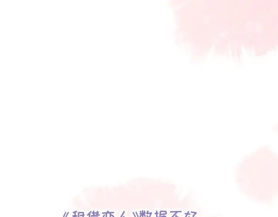 第五十三回 帮不帮？67
