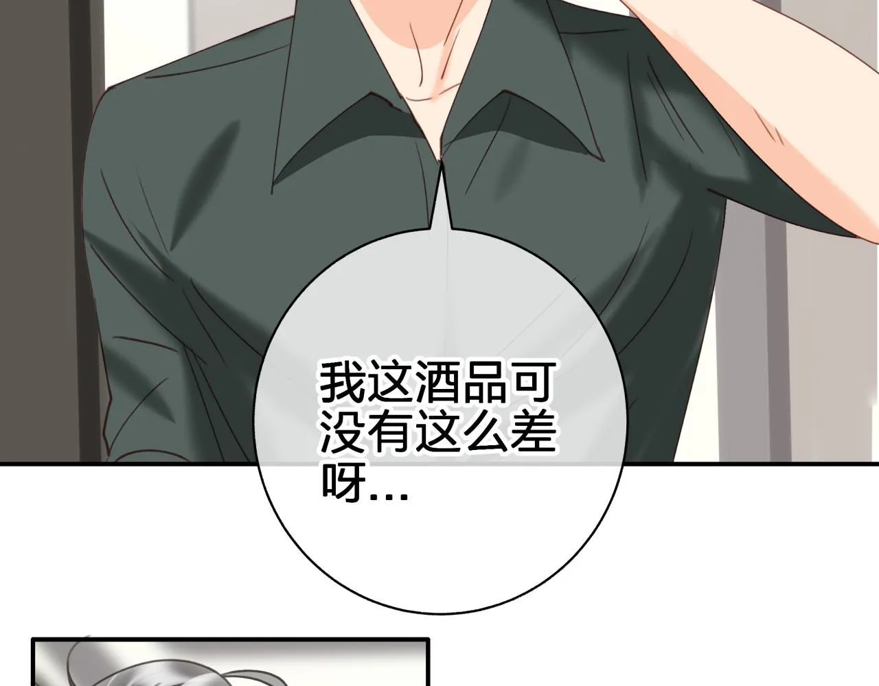 第五十五回 配合8