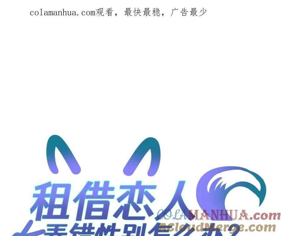 第二十七回 被抓0