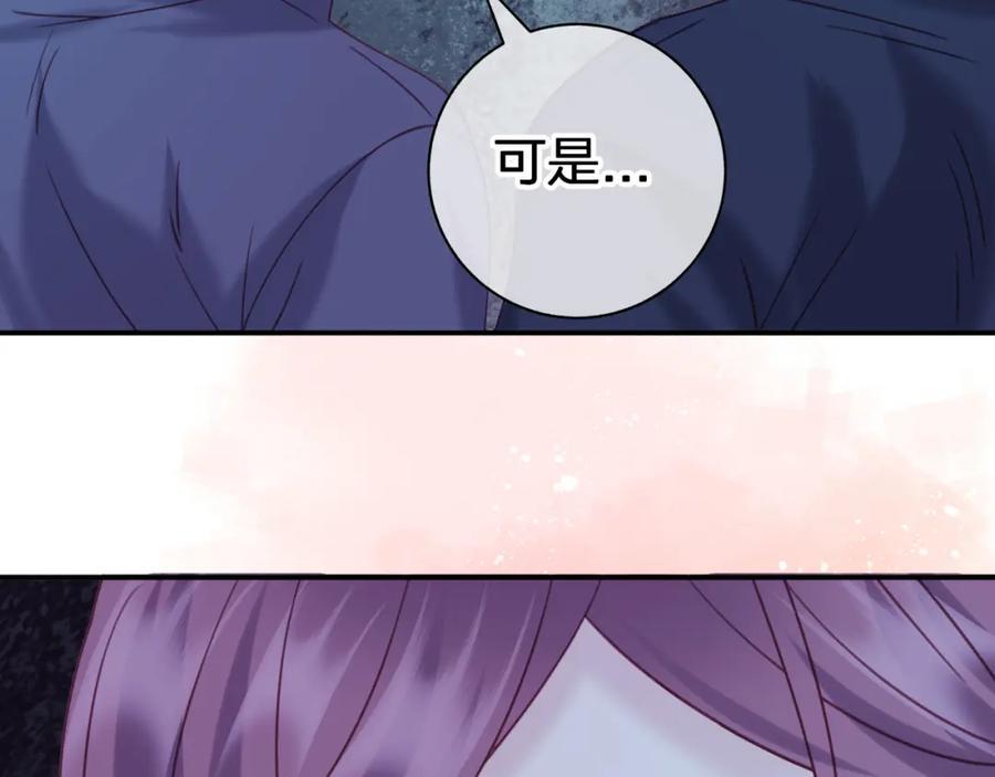 第四十回 我全都记起来了20