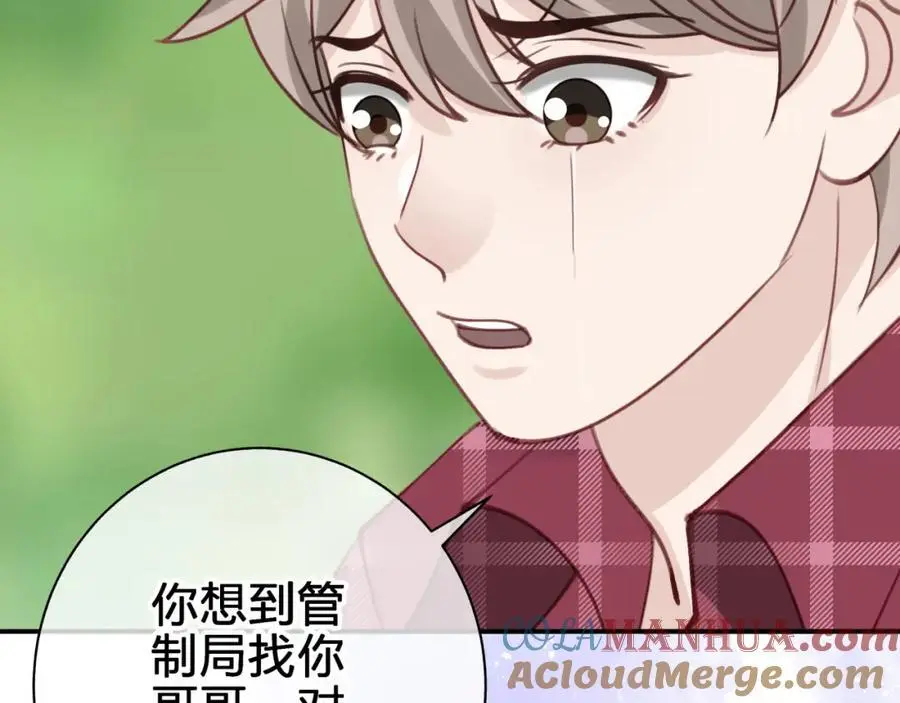 第五十三回 帮不帮？42