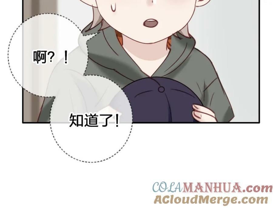 第二十四回 夜逃60