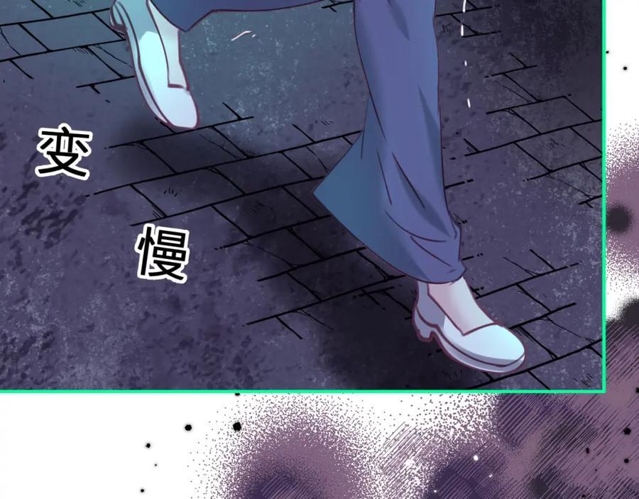 第三十八回 帮我救救小朔41