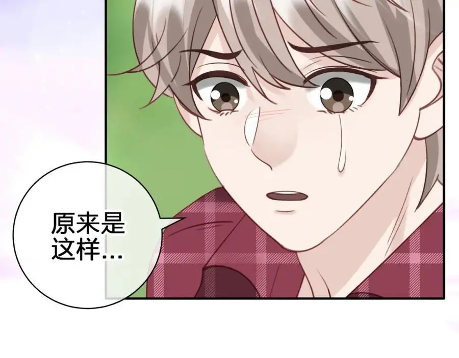 第五十三回 帮不帮？34