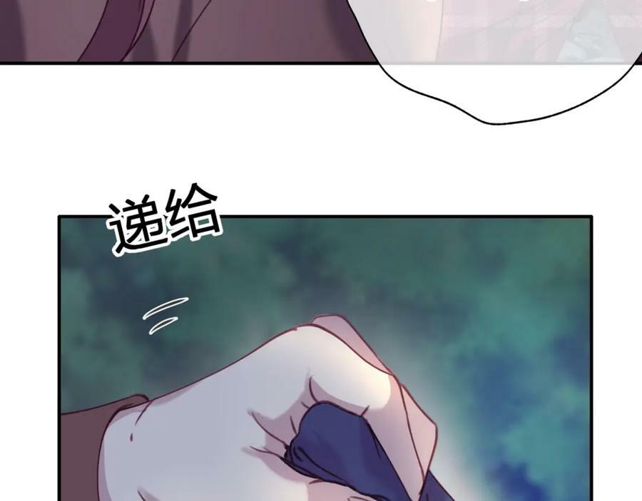 第十六回 相信你！！53