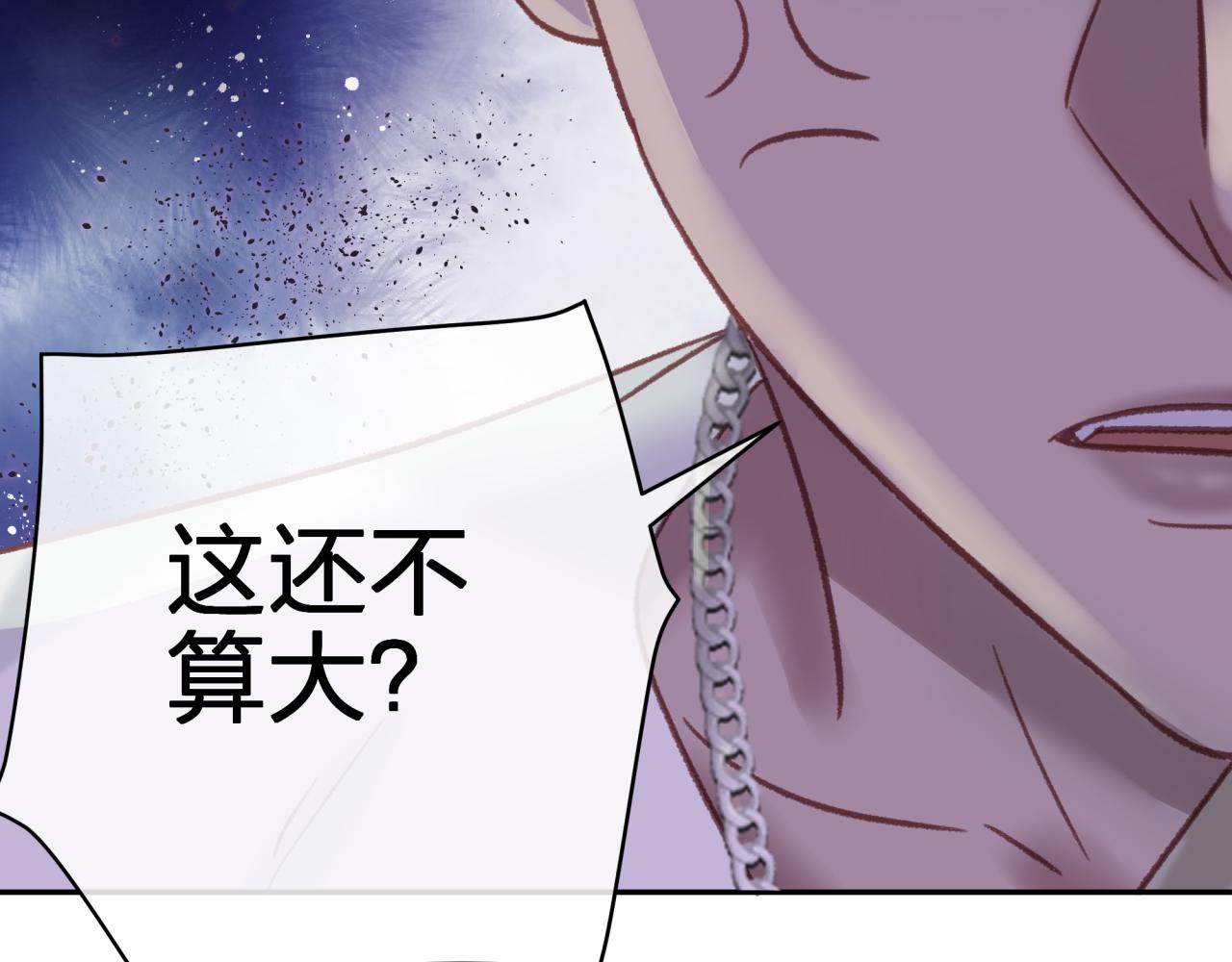第四回 试探40