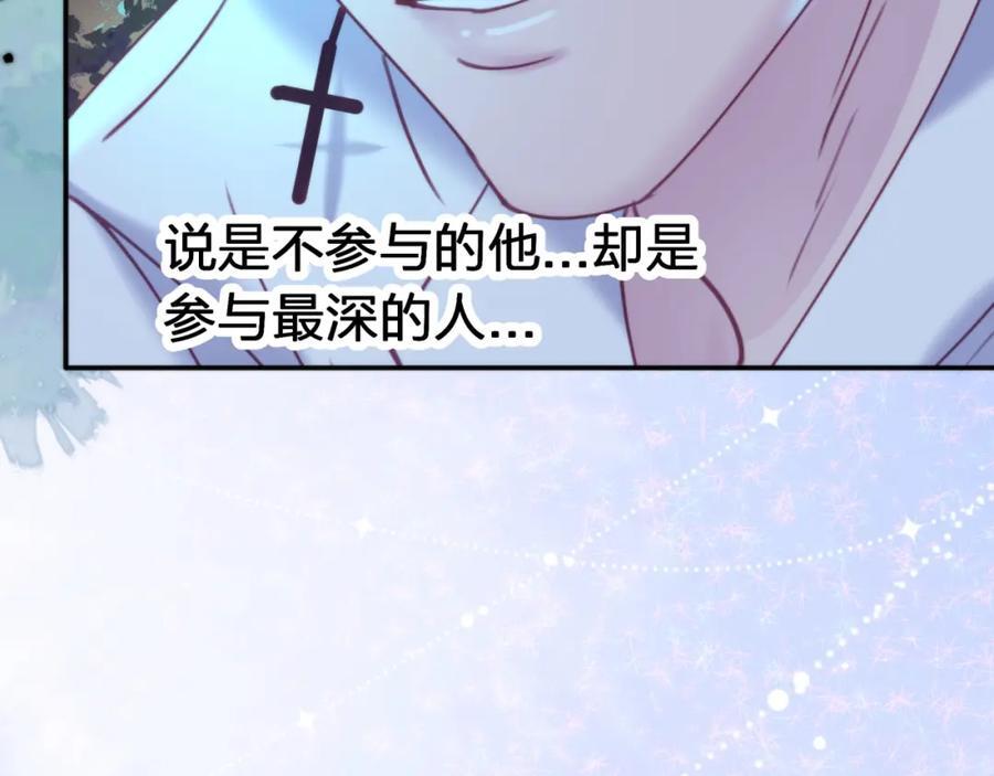 第四十回 我全都记起来了67