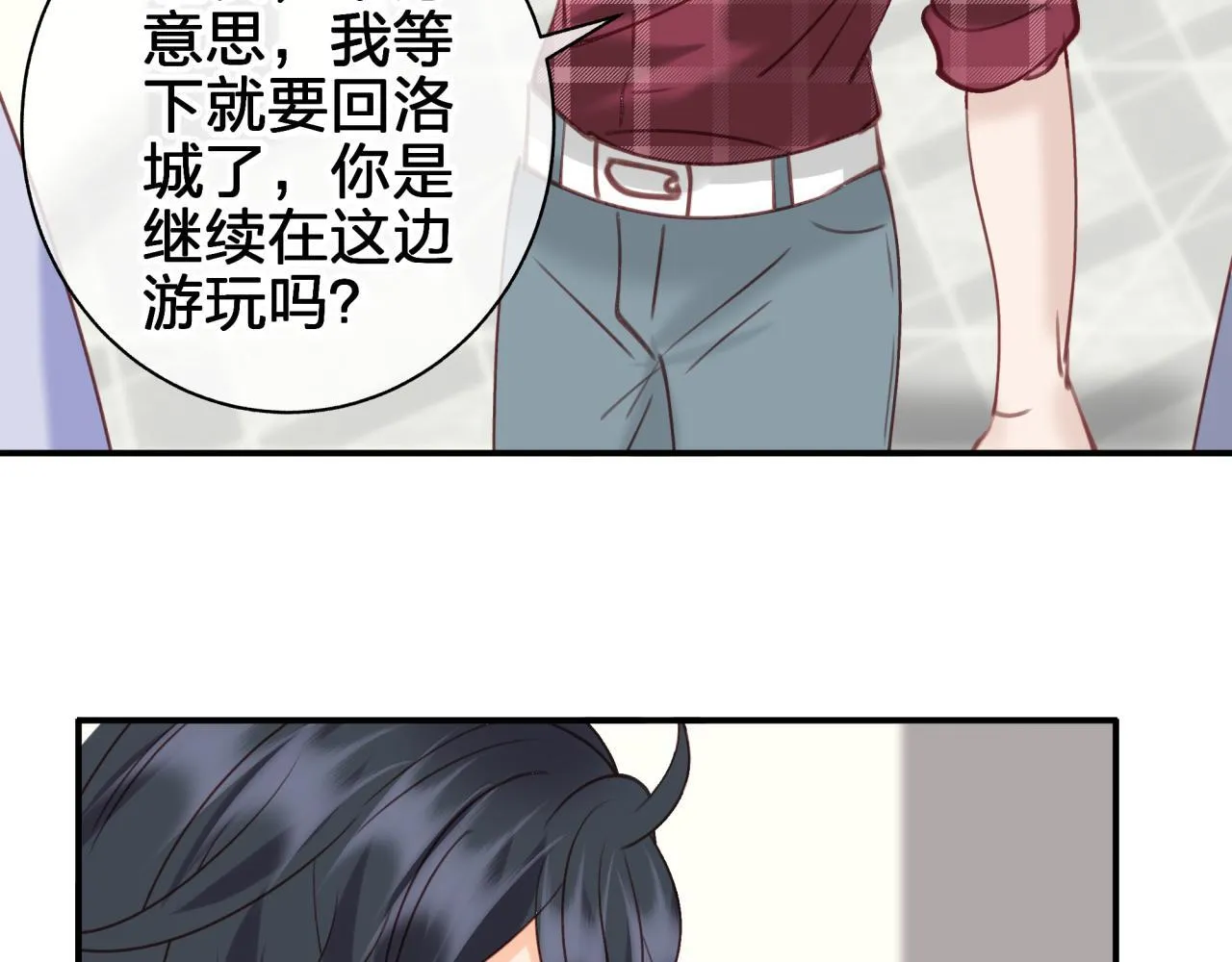 第五十五回 配合14