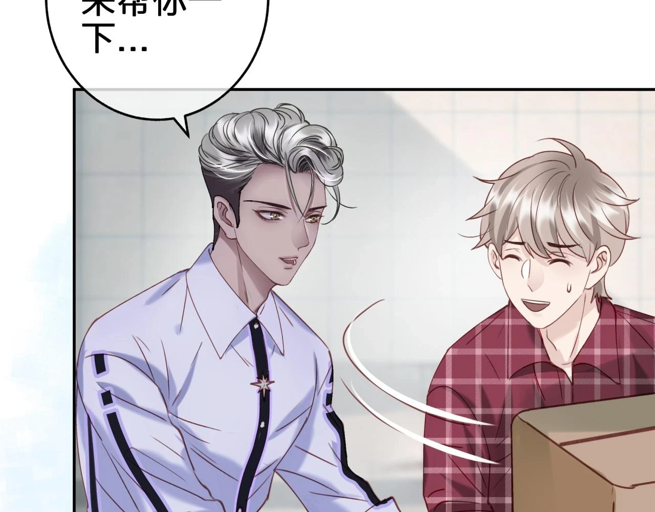 第十一回 告诫56