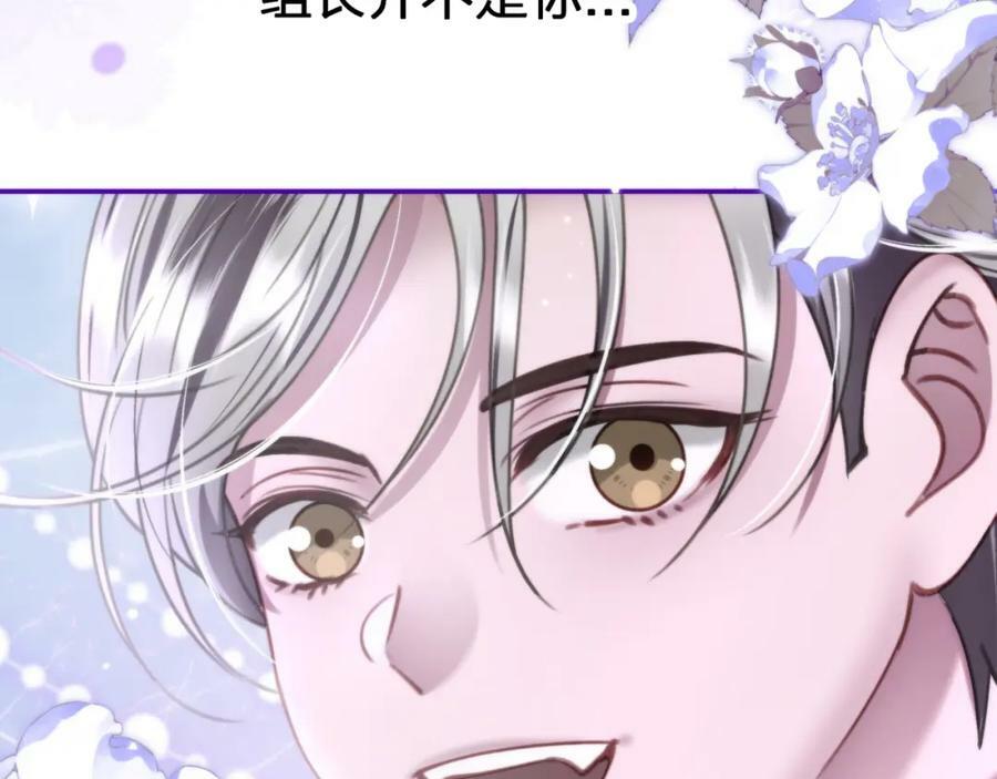 第二十回 不是他而是他23