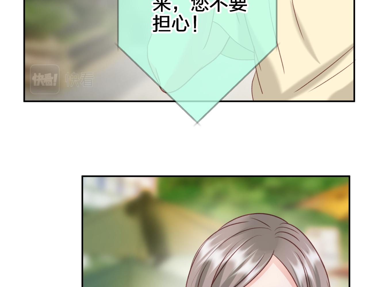 第八回 野生狐人？57
