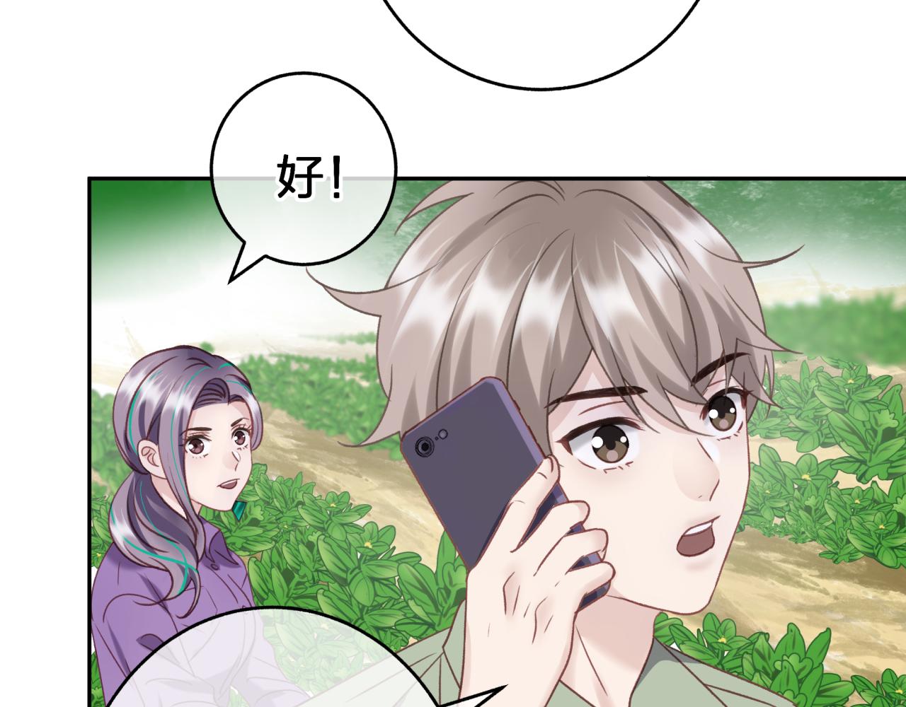 第八回 野生狐人？16